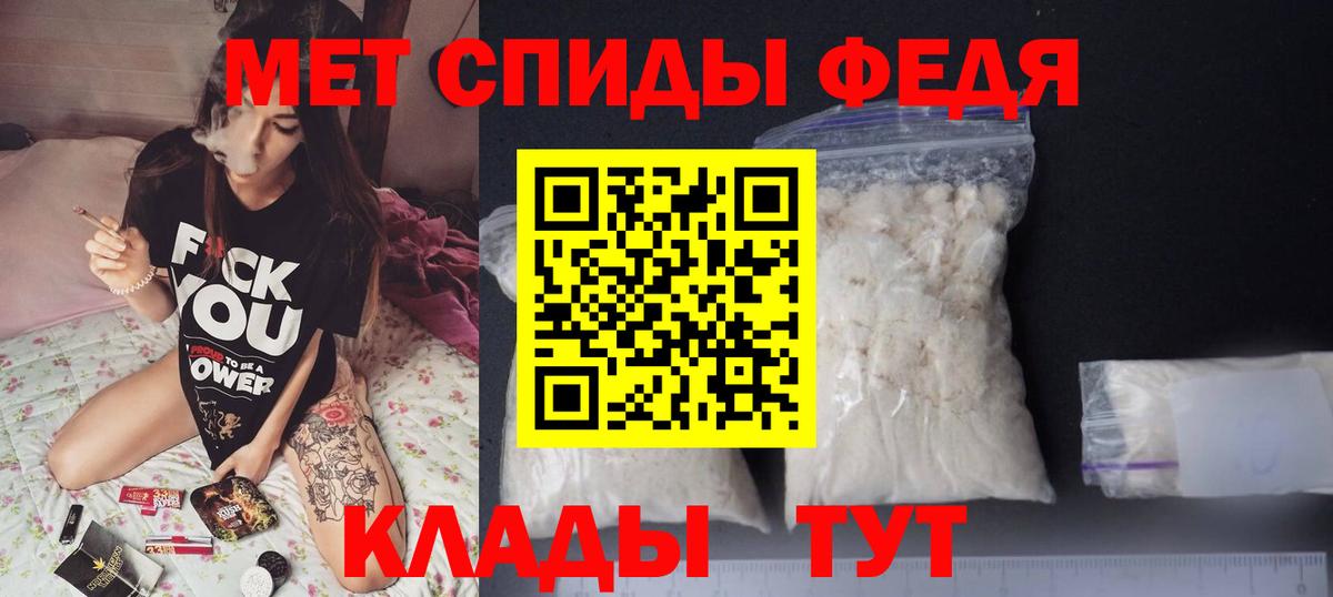 Амфетамин Розовый Лыткарино