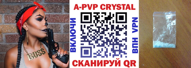 Alfa_PVP Соль  Лыткарино 