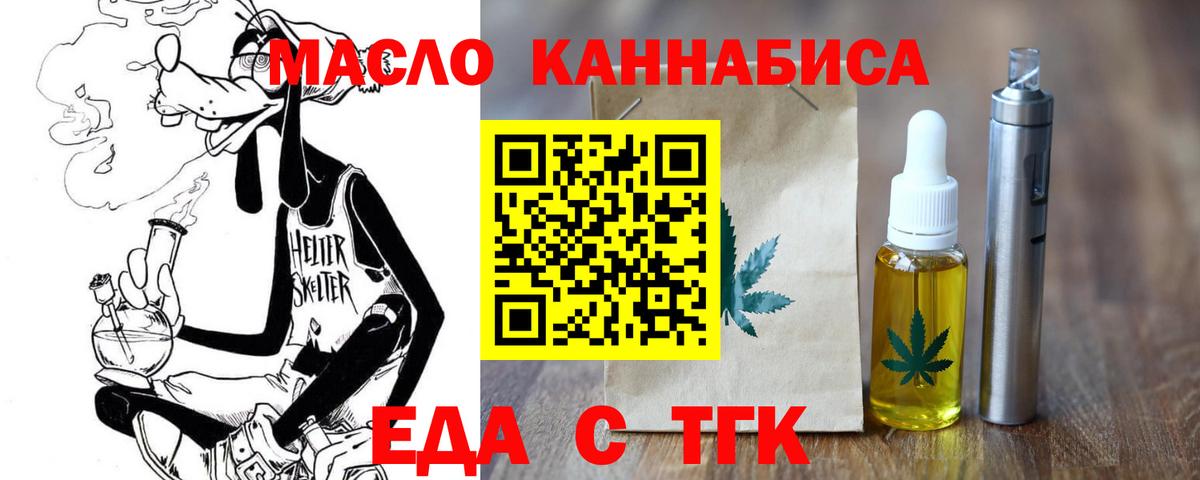 Лыткарино  Canna-Cookies конопля  Вход с VPN 