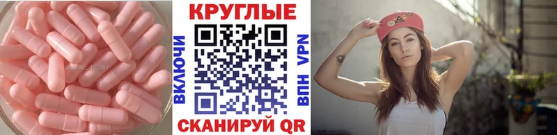 ЭКСТАЗИ 99% Лыткарино