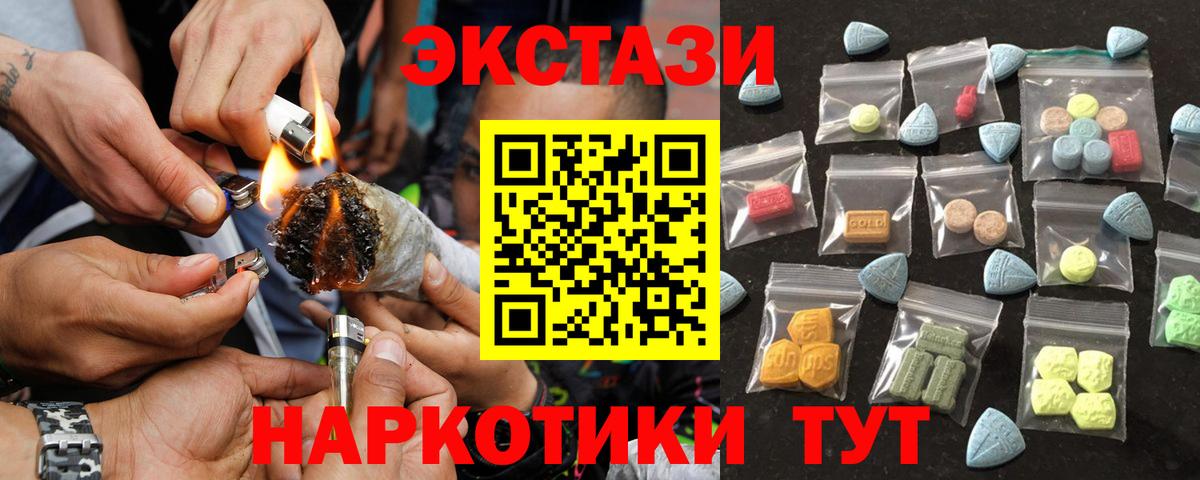 Ecstasy Punisher Лыткарино