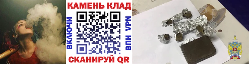 ГАШИШ Cannabis  закладки  гидра рабочий сайт  Лыткарино 