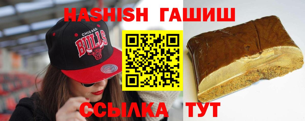 Лыткарино  Гашиш VHQ  Вход с VPN 
