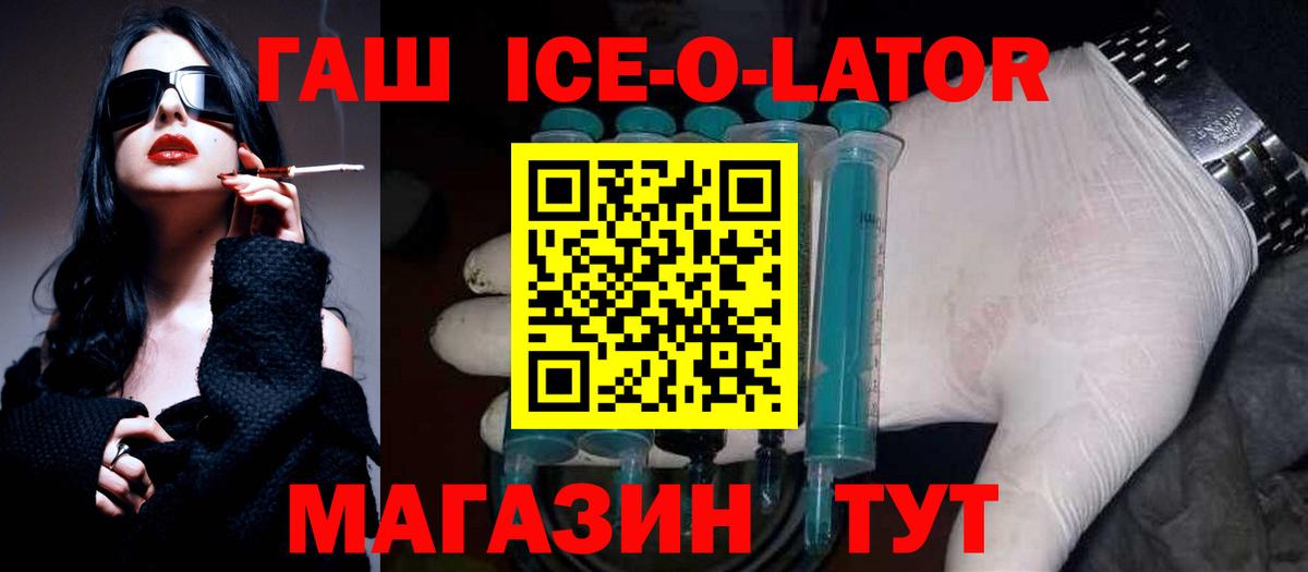 ГАШ Premium Лыткарино