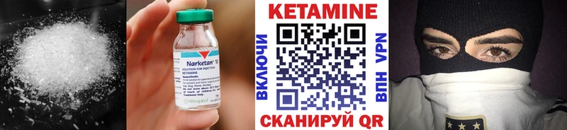наркотики  Лыткарино  Кетамин ketamine 