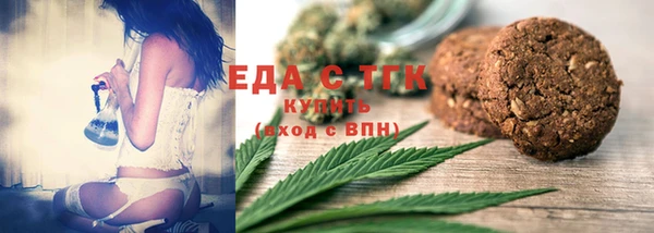 бошки Грязи