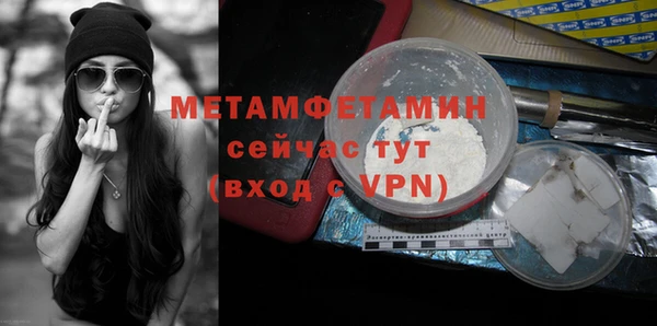 мескалин Дедовск