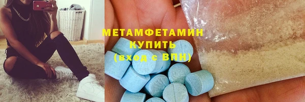 мескалин Дедовск