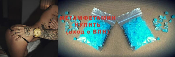 гидропоника Дегтярск