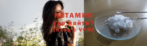 прущая мука Губаха