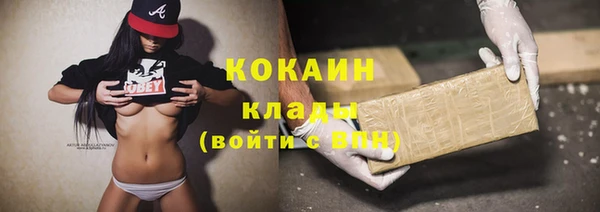 прущая мука Губаха