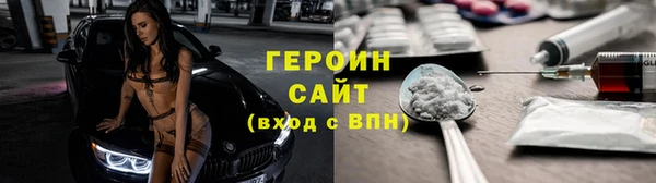 бошки Грязи