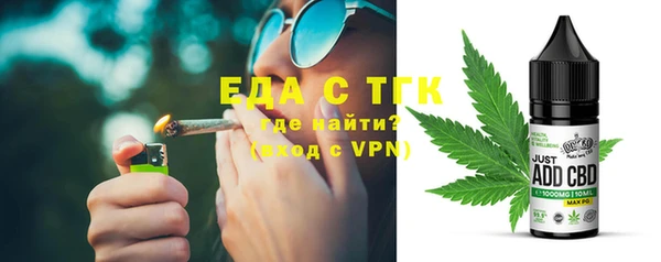 герыч Лиски