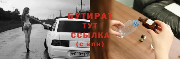 синтетический гашиш Лихославль