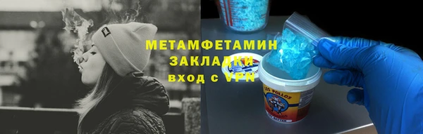 прущая мука Губаха
