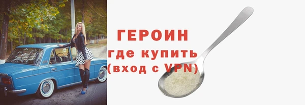 бошки Грязи