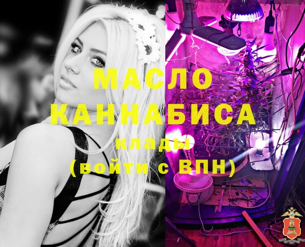 прущая мука Губаха