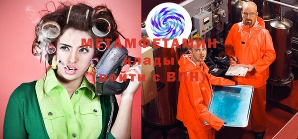 мескалин Дедовск
