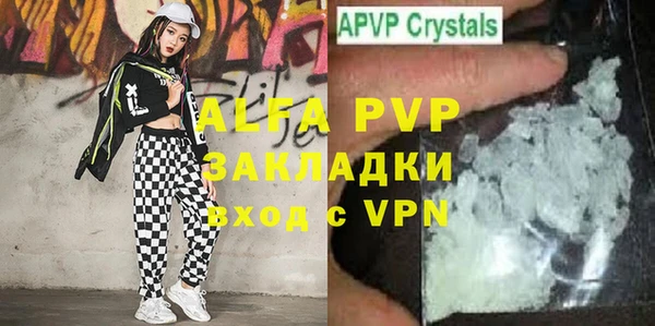 прущая мука Губаха