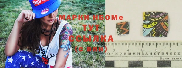 бошки Грязи