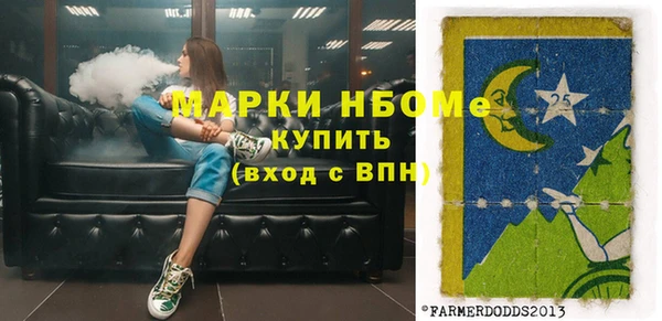 гидропоника Дегтярск