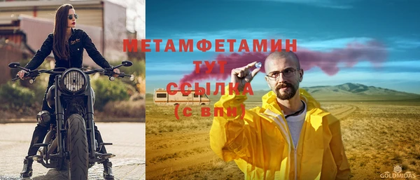 прущая мука Губаха