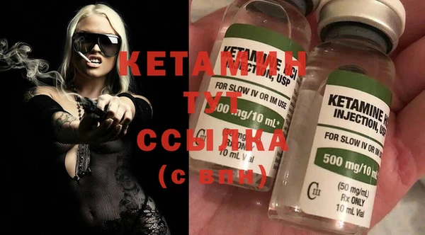 прущая мука Губаха