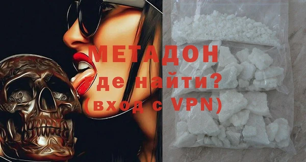 герыч Лагань