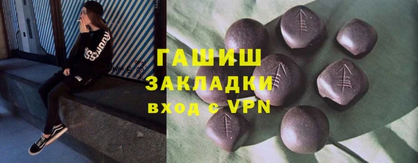 мескалин Дедовск