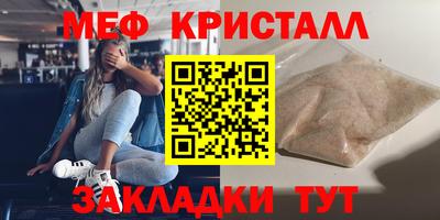 молекула духа Гай