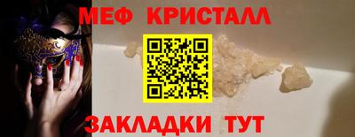стаф Гатчина