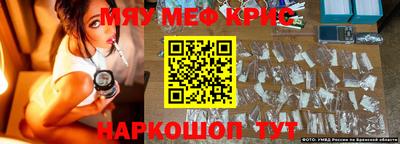 молекула духа Гай