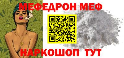 молекула духа Гай