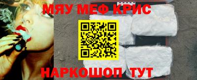 молекула духа Гай
