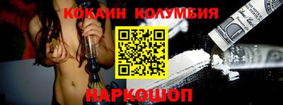 молекула духа Гай