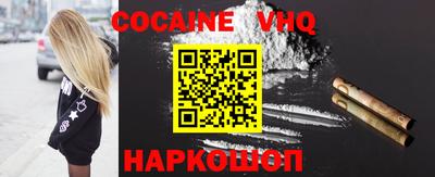 молекула духа Гай