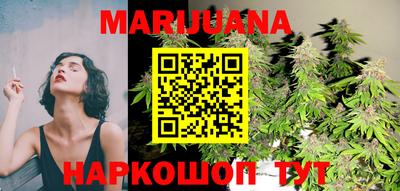 молекула духа Гай