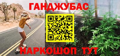 молекула духа Гай