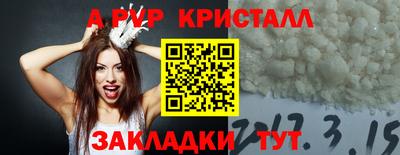 СК Гагарин