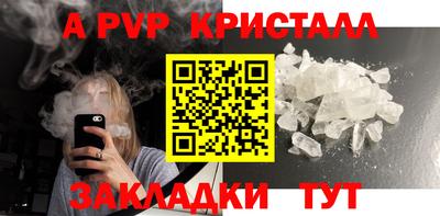 молекула духа Гай