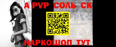 стаф Гатчина