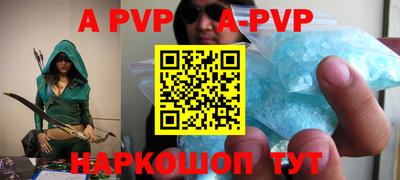 молекула духа Гай
