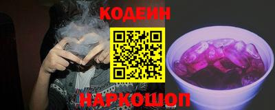 молекула духа Гай