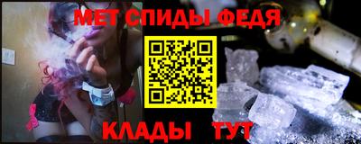 молекула духа Гай