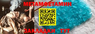 стаф Гатчина