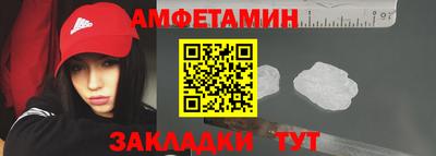 молекула духа Гай