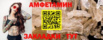 молекула духа Гай