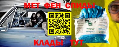 молекула духа Гай