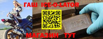 молекула духа Гай