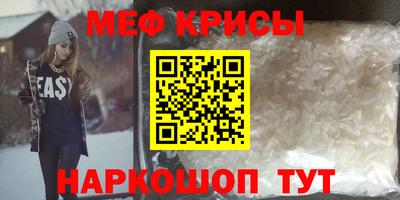 бошки Кинель